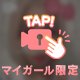 髪染めた