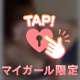 スク水DAY♡
