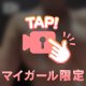 実は