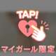 タグ🏷𓈒𓏸︎……？
