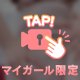 モモジリ🍑