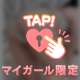 みえてないよね？？？