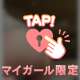 身体が覚えてた♡♡