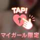艶っぽい