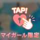 💌お悩み相談室です🍌