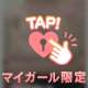 上から目線