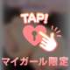 💌東と北の味を感じる