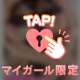 🍑タイミング合って良かった🥳