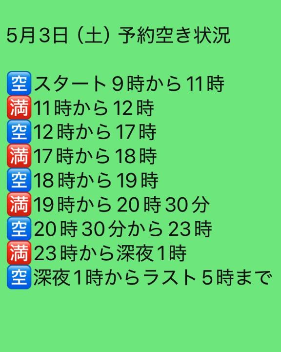 写メ日記サムネイル