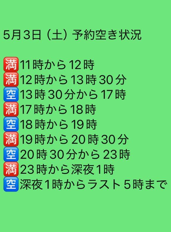 写メ日記サムネイル