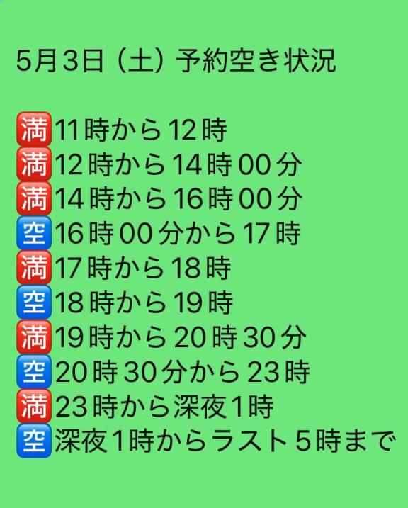 写メ日記サムネイル