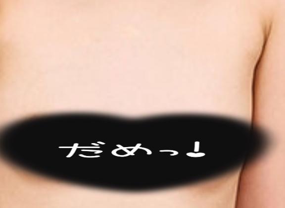 写メ日記サムネイル