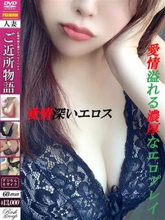 さよ