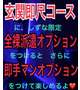 GW家族休暇終わりー