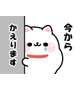 💕甘い時間の過ごし方💕