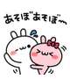 💕爆発寸前！？💕