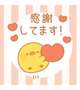 💕禁断の秘密の関係💕