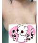 💕甘い時間、気持ちいいね💕