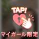 ❤️自宅1509のリピーター様へ❤️