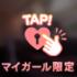 アプリコットのローランド♪
