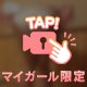 ラスト💖
