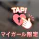 お礼