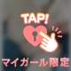 新しい出会いにありがとう💕