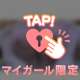 歪んでる、