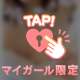 ✩︎お礼✩︎