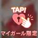 ✩︎お礼✩︎