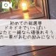 スタート‼️