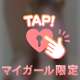 お礼💌