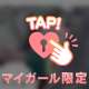 thx.🤍次回🫧