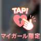 お礼💌🕊