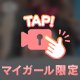写真だけじゃ分からないこと🤭