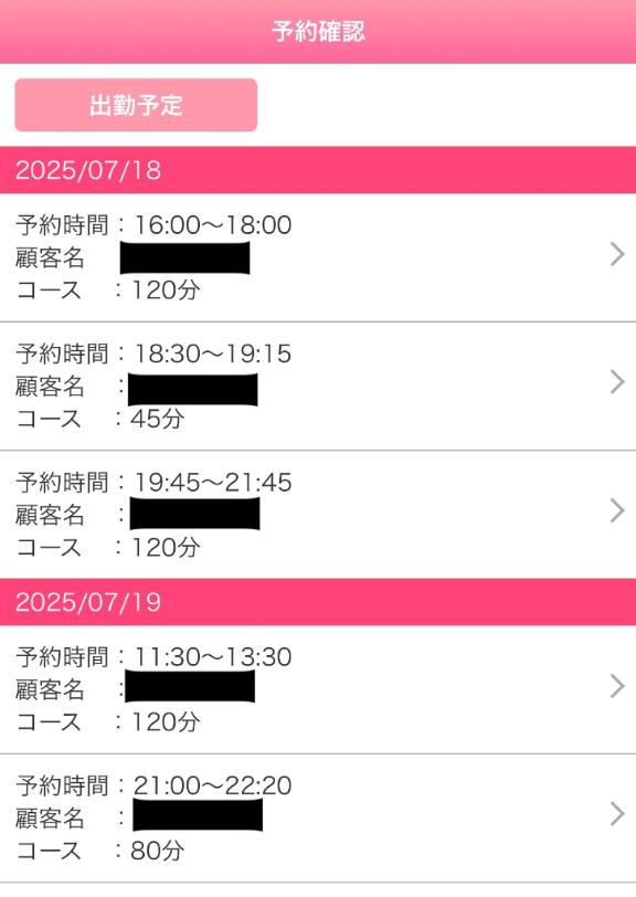 写メ日記サムネイル