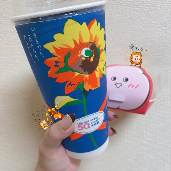 写メ日記サムネイル