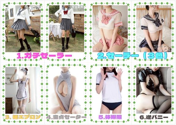写メ日記サムネイル