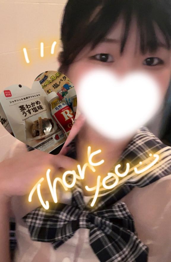 写メ日記サムネイル