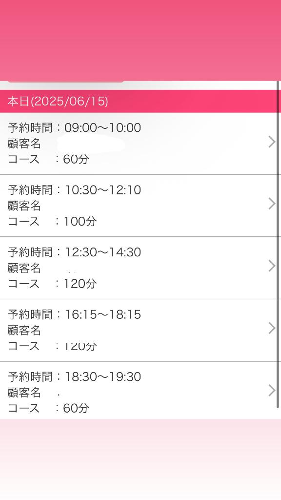 写メ日記サムネイル