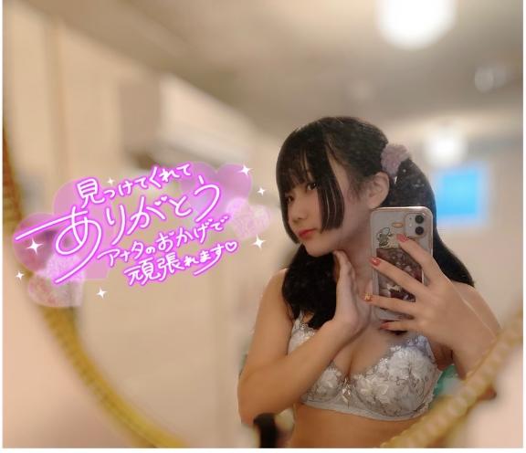 写メ日記サムネイル