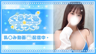 HOTARU