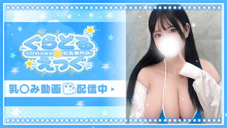 AMU