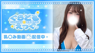 YUKA