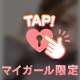 【再度告知📢】次回の出勤🤍🤍