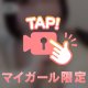 生存確認vol.1