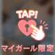 これから❤️