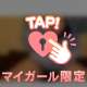 奥とか？😳