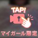 明後日からだよ！