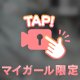 月が変わって7月よ！🪄︎︎